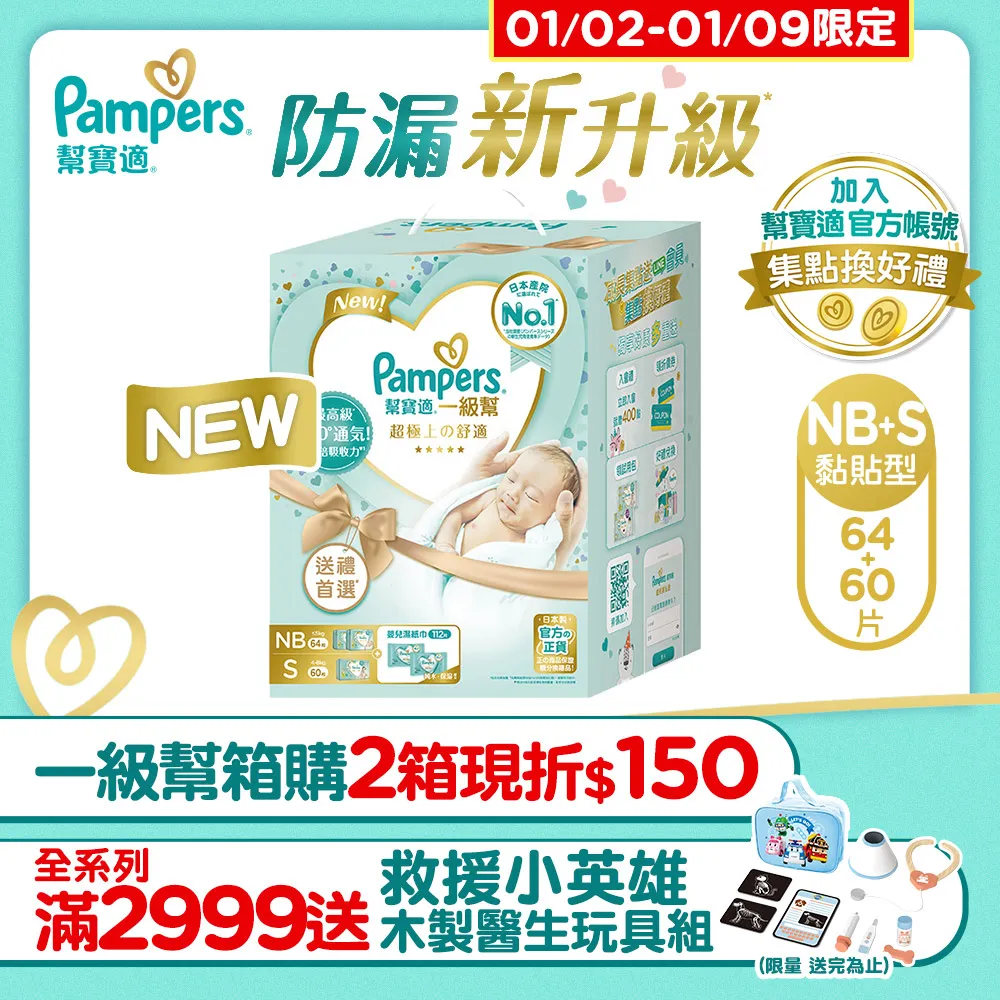 新生兒禮盒 初生嬰兒服7件組 彌月禮盒 寶寶禮盒 附提袋 ZH1902652 好娃娃 歷史價格詳細信息