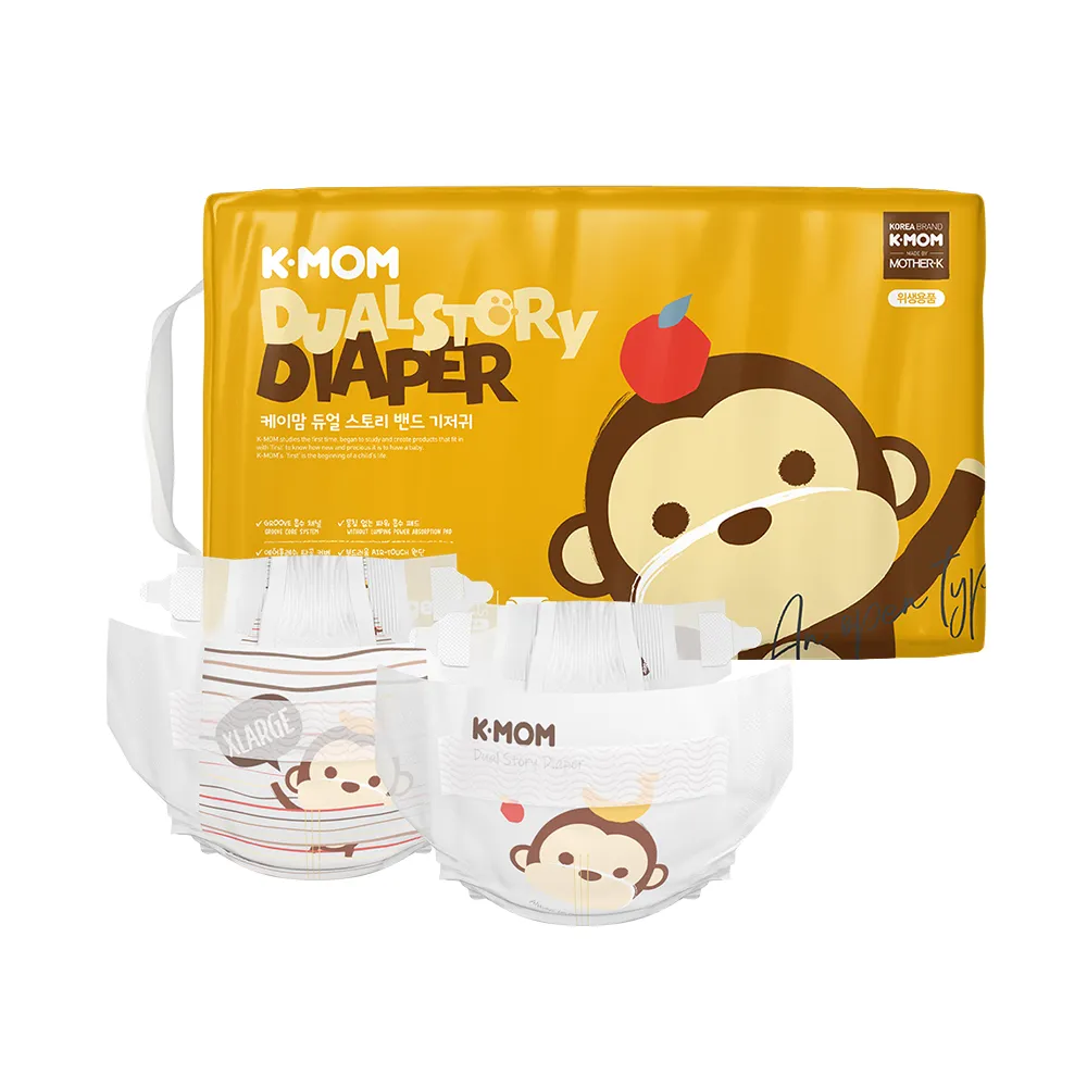 韓國K-MOM 頂級超薄瞬吸紙尿布-體驗包 2021新款 歷史價格詳細信息