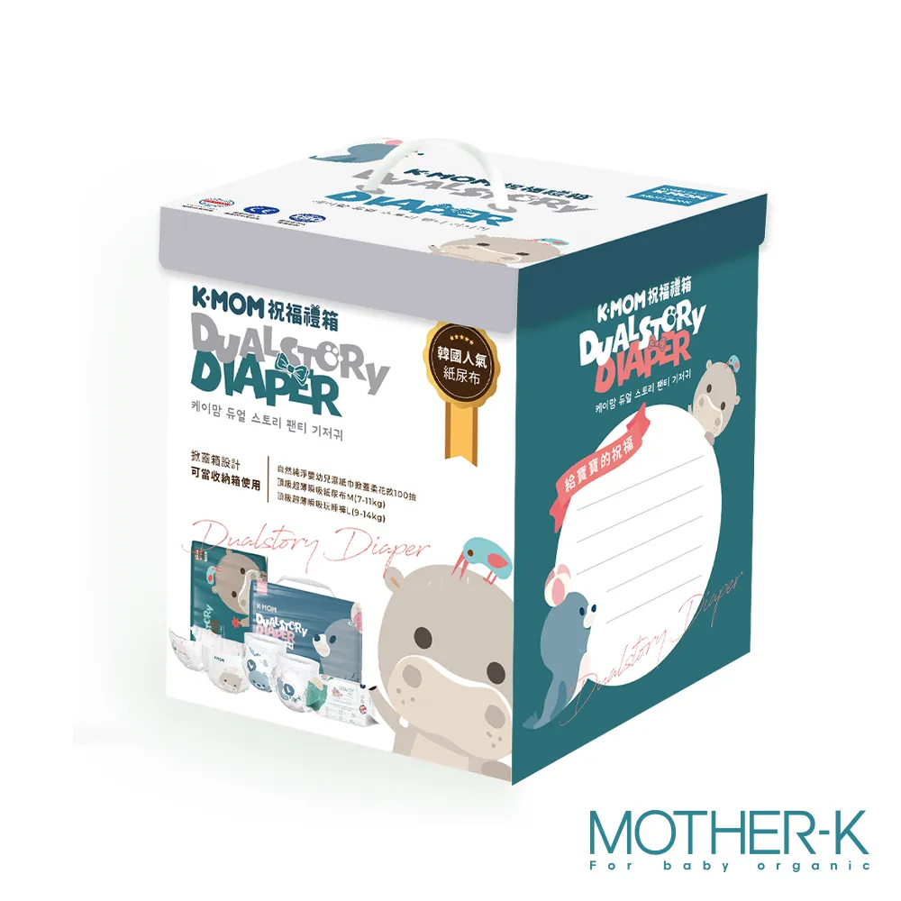韓國 MOTHER-K 祝福禮箱 (頂級超薄瞬吸紙尿布、玩睡褲、濕紙巾掀蓋柔花100抽)【公司指寄免運】【安琪兒婦嬰百貨 歷史價格詳細信息
