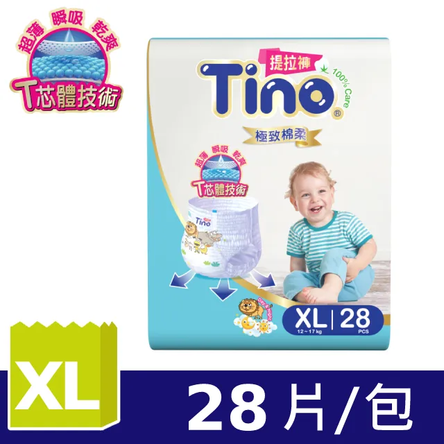 Tino 極致棉柔 嬰兒提拉褲XL號 褲型單包(28片/包) 歷史價格詳細信息