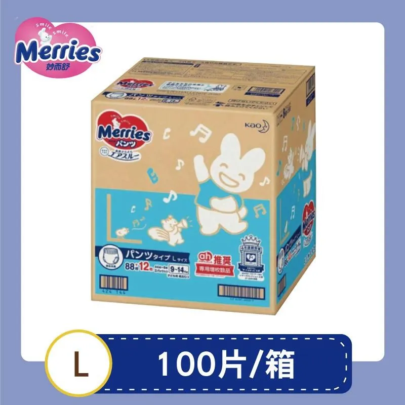【妙而舒】妙兒褲 褲型紙尿褲/尿布 箱購 彩箱 (L/XL/XXL) │花王旗艦館 歷史價格詳細信息