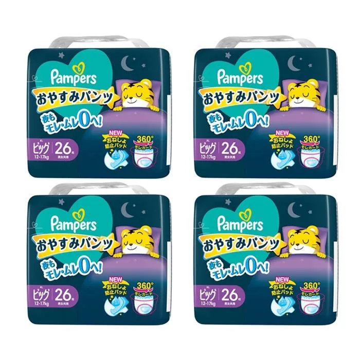 幫寶適 Pampers 巧虎安睡褲-新包裝 L/XL/XXL 箱購4包 紙尿褲/尿布【宜兒樂】 歷史價格詳細信息