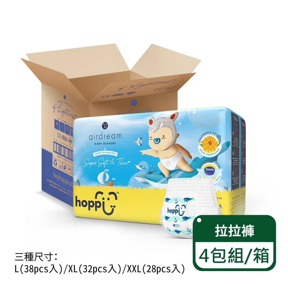 【三種褲長】內搭褲短褲居家睡褲防走光安全褲寬鬆漢服內襯褲褲裙 歷史價格詳細信息