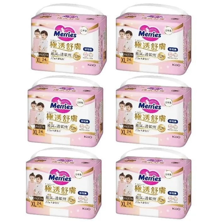 【箱購24入】透明封箱膠帶 48mm*90y 封箱OPP膠帶 TNOD51 歷史價格詳細信息