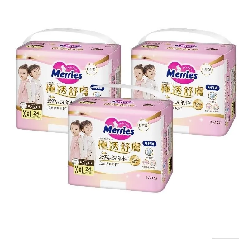 【箱購24入】透明封箱膠帶 48mm*90y 封箱OPP膠帶 TNOD51 歷史價格詳細信息