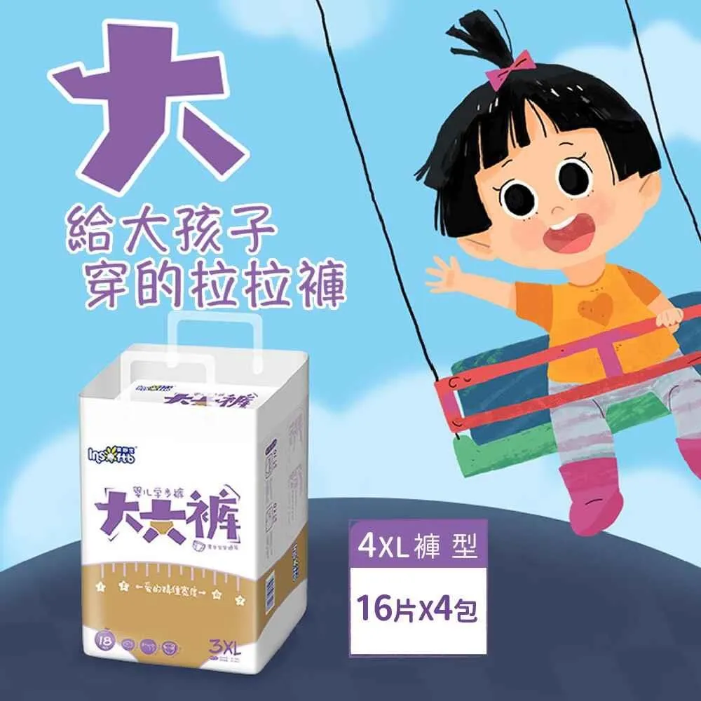 嬰舒寶嬰採紙尿新生嬰兒夏季夜用尿不溼超薄透氣嬰兒學步拉拉 歷史價格詳細信息