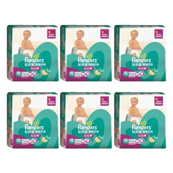 幫寶適超薄乾爽紙尿褲 XL-40片 *3包入(箱購) 歷史價格詳細信息