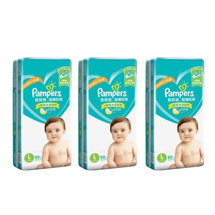 幫寶適超薄乾爽紙尿褲 L-52片*3包入(箱購) 歷史價格詳細信息