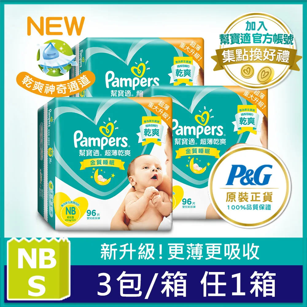 【NB】超薄17-37吋可調角度液晶螢幕萬用壁掛架/NBC1-T 歷史價格詳細信息