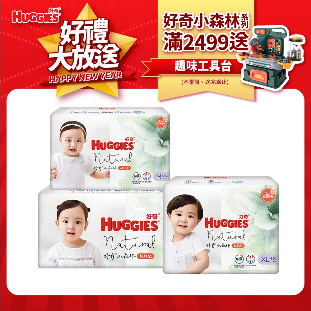 【3箱組】好奇 純水嬰兒濕巾加厚型(80抽x10包/箱) 歷史價格詳細信息