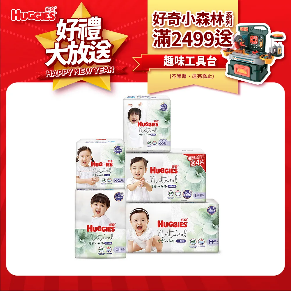 【3箱組】好奇 純水嬰兒濕巾加厚型(80抽x10包/箱) 歷史價格詳細信息