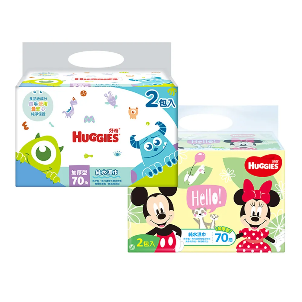 好奇迪士尼 純水濕巾厚型 70抽*2包*9串 歷史價格詳細信息