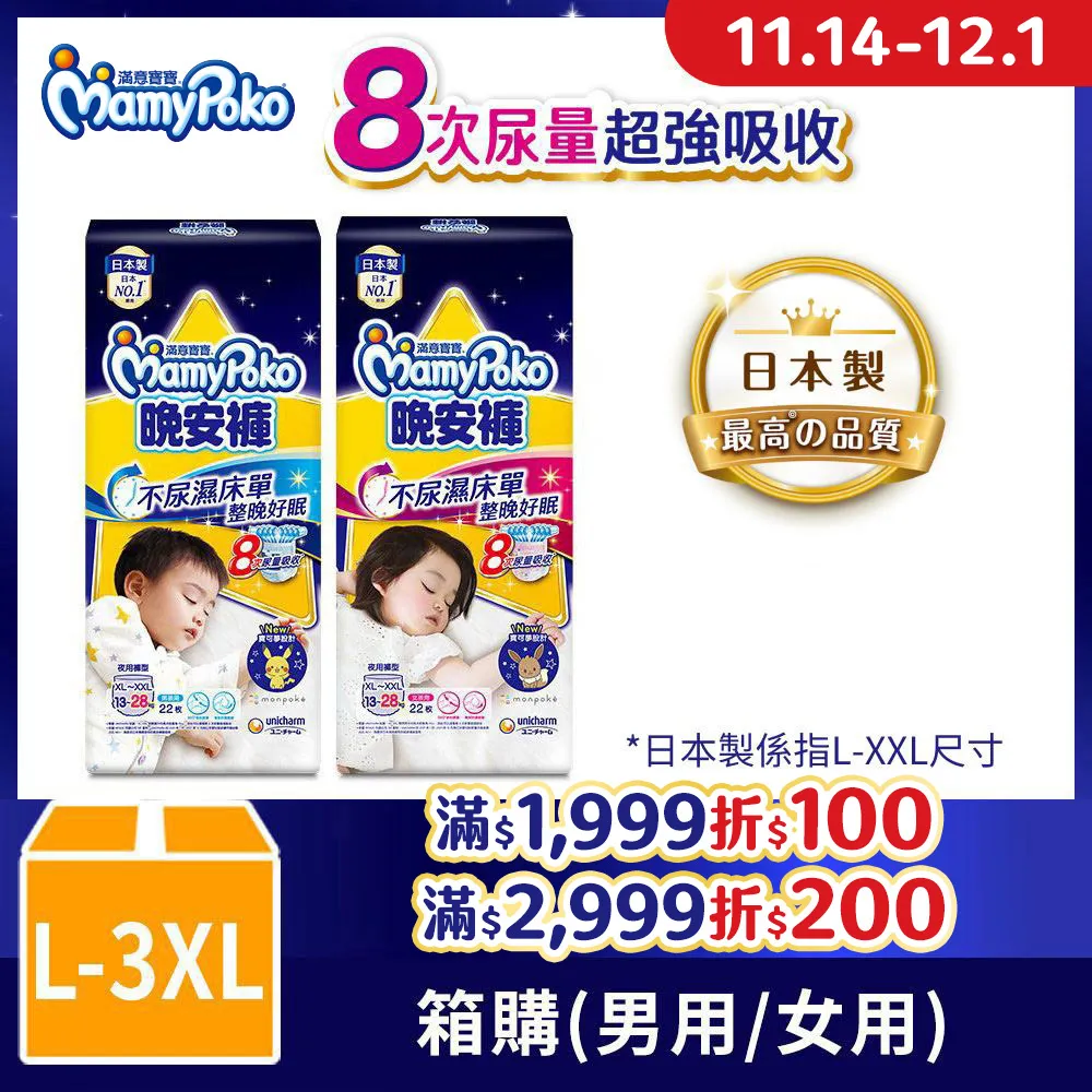 (3箱組)寶島春風 抽取式衛生紙(130抽x8包x8串/箱) 歷史價格詳細信息