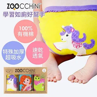ZOOCCHINI 兒童有機棉內褲 多款可選 歷史價格詳細信息