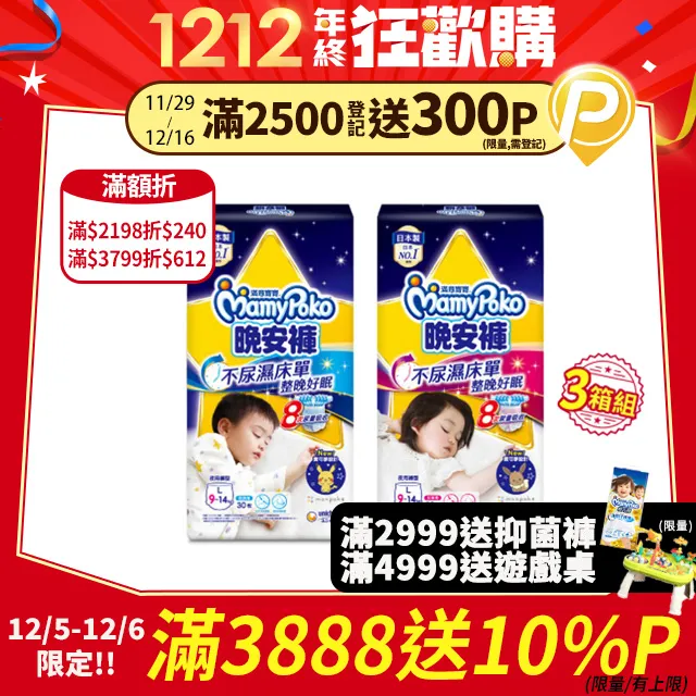(3箱組)寶島春風 抽取式衛生紙(130抽x8包x8串/箱) 歷史價格詳細信息