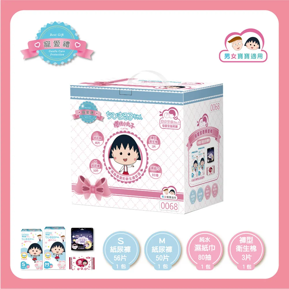 【寵愛一生】紙紮小丑魚（化給親人與寵物皆可用）/紙紮動物/紙紮寵物/祭祀/祭拜/臨終用品/紙紮用品/毛小孩 歷史價格詳細信息