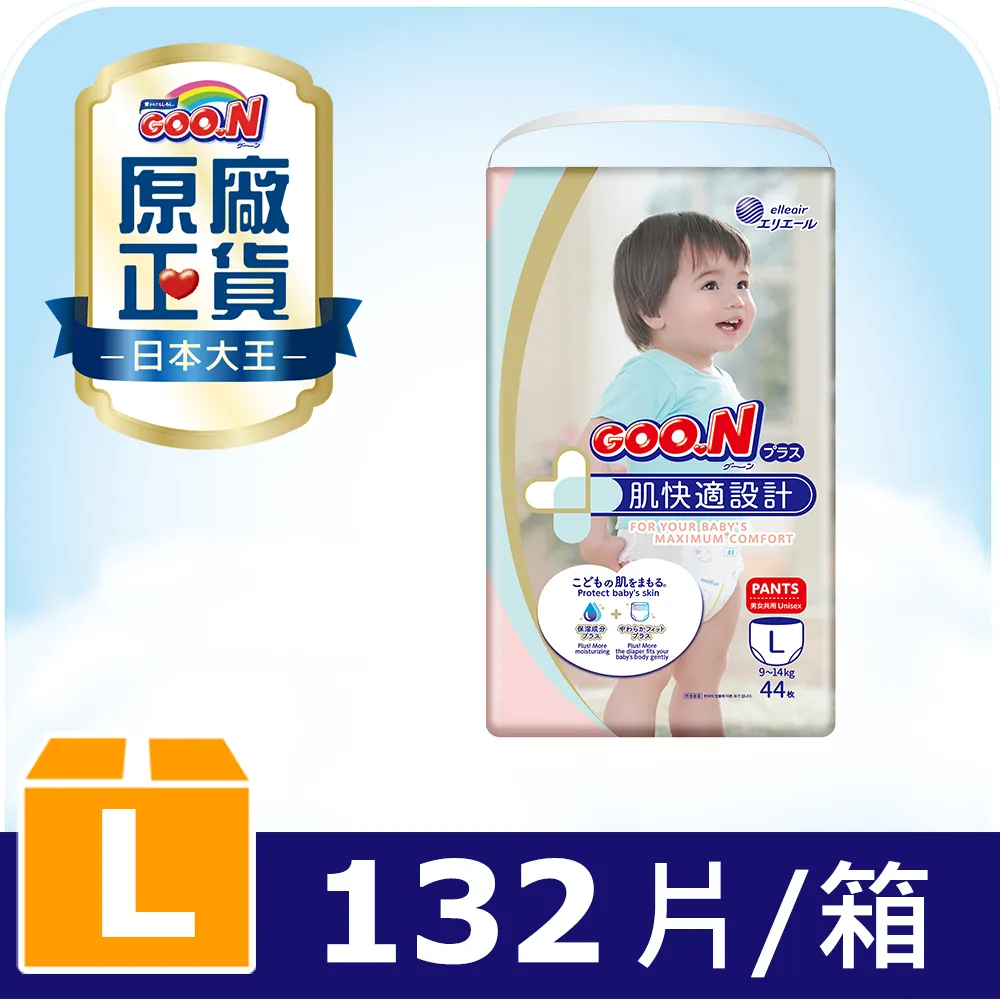 Goo.N 大王 肌快適 褲型紙尿布 M-XL x3包/箱 箱購 廠商直送 現貨 歷史價格詳細信息