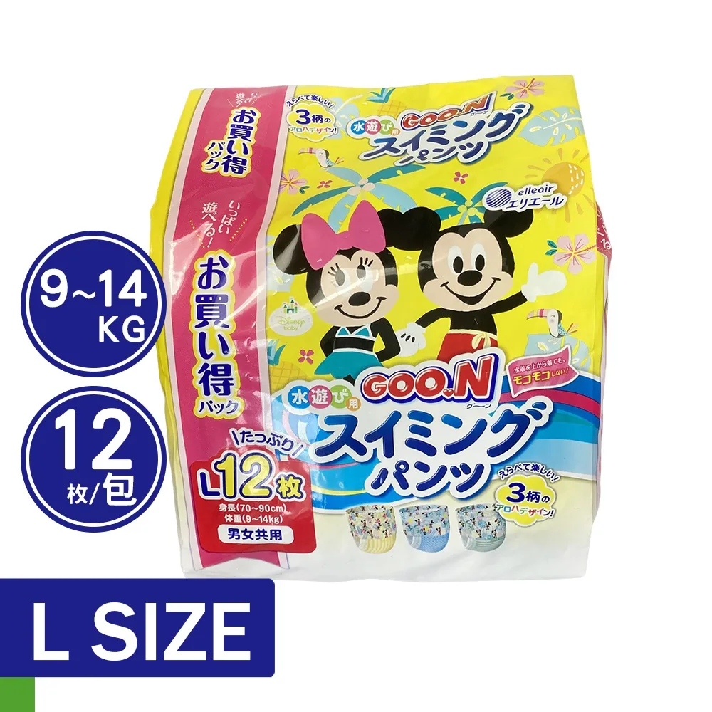 【日本】 GOO.N  幼童游泳  戲水褲 Big 4入 (男女皆可) 歷史價格詳細信息