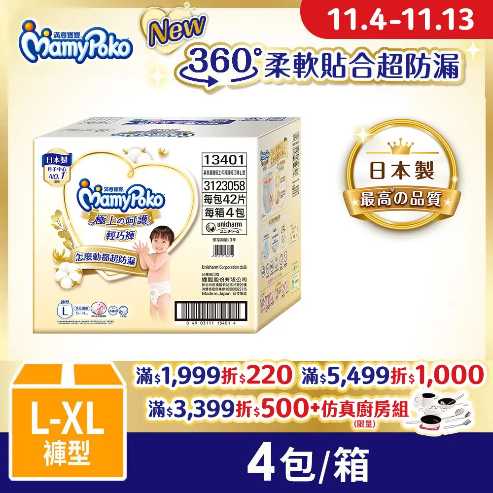 (3箱組)寶島春風 抽取式衛生紙(130抽x8包x8串/箱) 歷史價格詳細信息