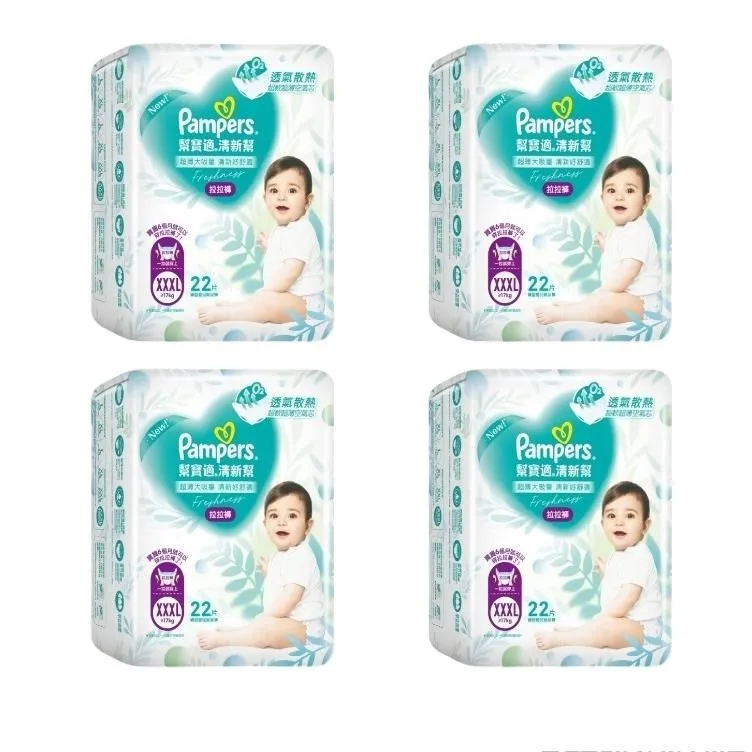 幫寶適4/1-10一級幫黏貼系列滿1876送巧虎安睡褲 乙包【宜兒樂】 歷史價格詳細信息