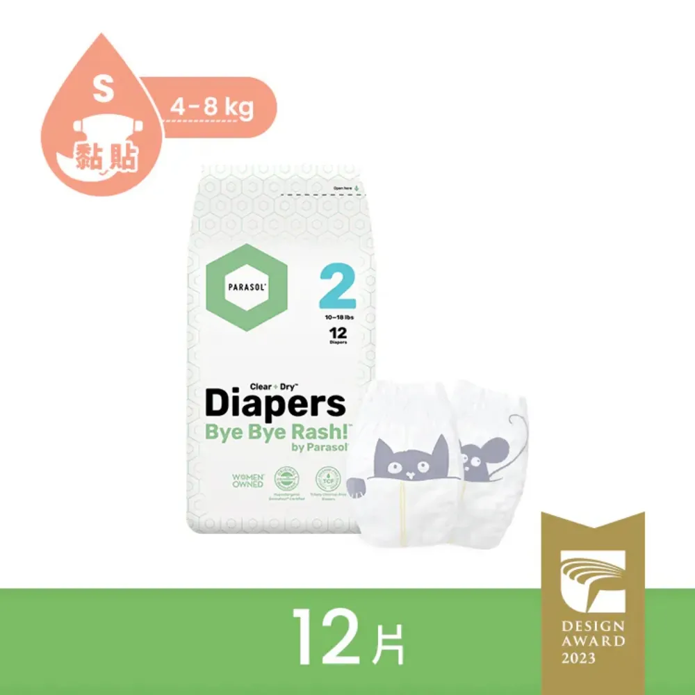 Parasol Clear + Dry™ 新科技水凝尿布 超值限定尿布組 歷史價格詳細信息
