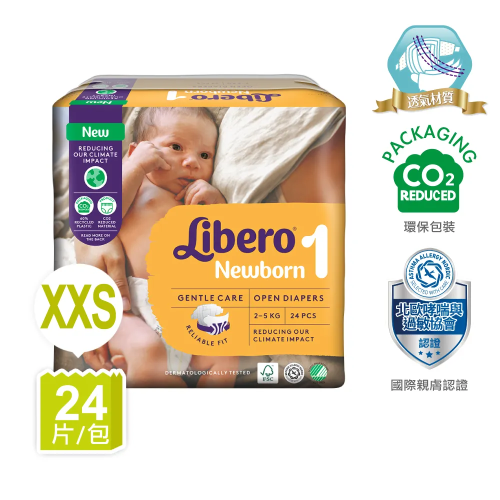 麗貝樂 嬰兒 紙尿褲 Comfort 1號 NB-1 (24片/包) 歷史價格詳細信息