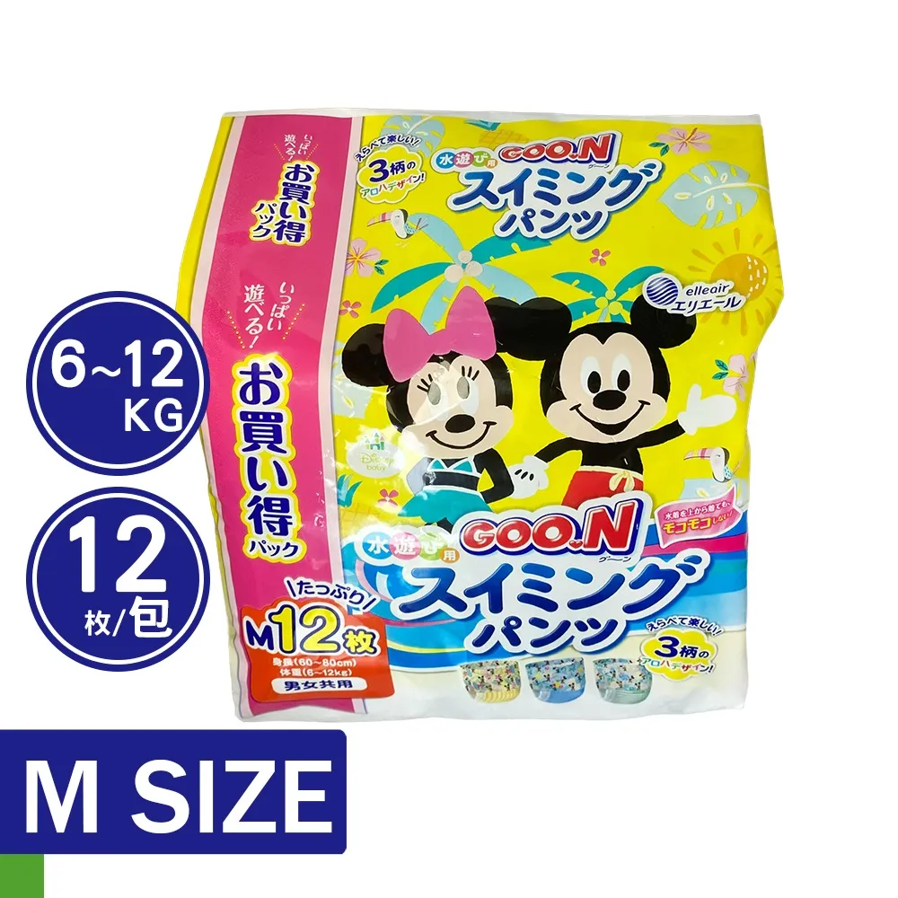 【日本】 GOO.N  幼童游泳  戲水褲 Big 4入 (男女皆可) 歷史價格詳細信息