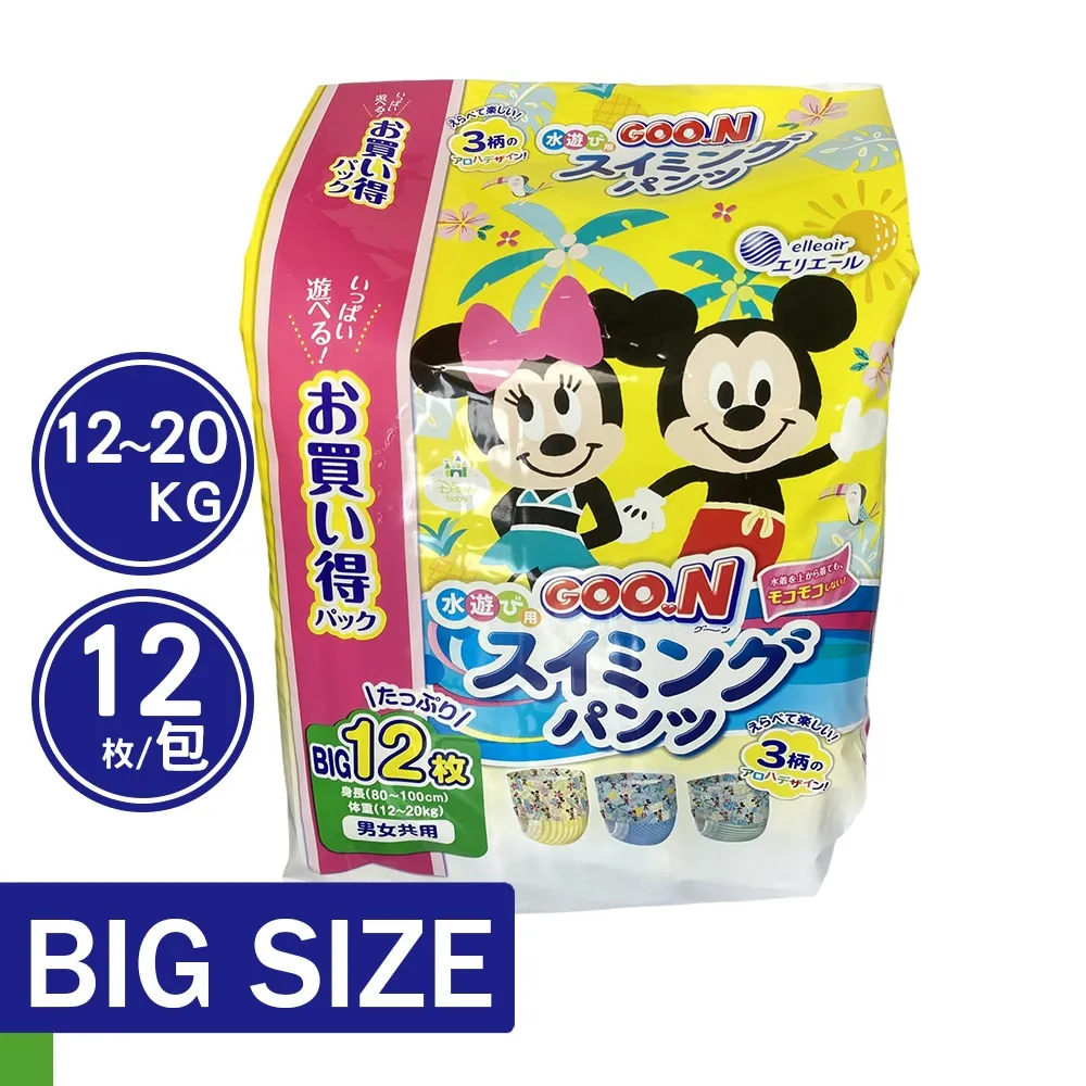 【日本】 GOO.N  幼童游泳  戲水褲 Big 4入 (男女皆可) 歷史價格詳細信息
