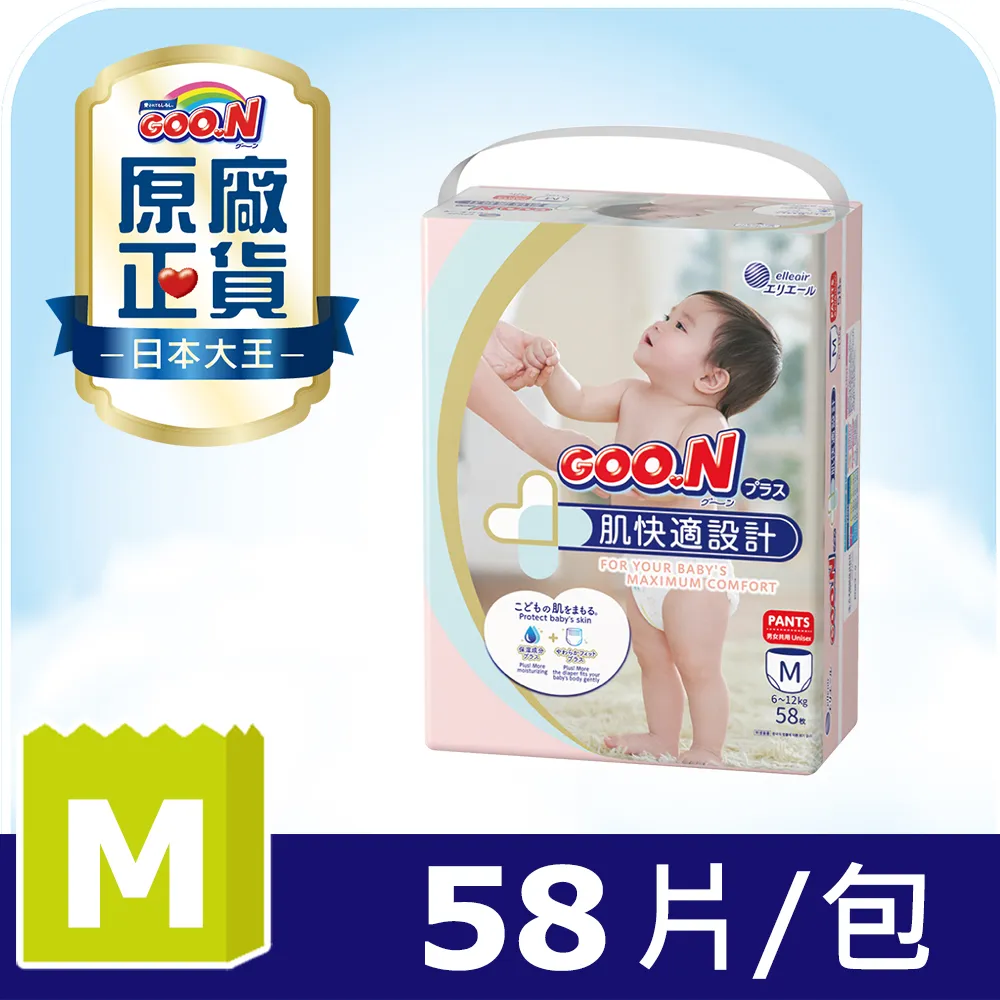 Goo.N 大王 肌快適 褲型紙尿布 M-XL x3包/箱 箱購 廠商直送 現貨 歷史價格詳細信息