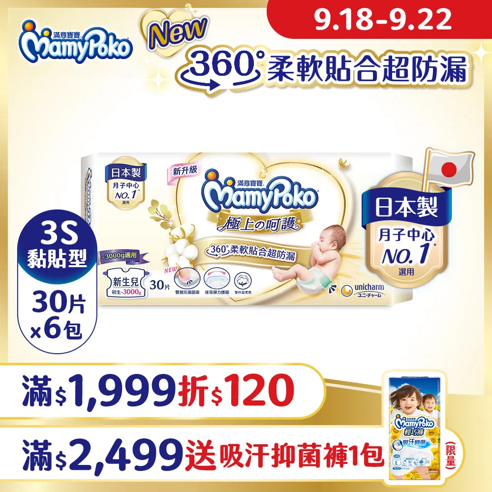 【6包(30片)】美國嫩肩牛排超值家庭大份量減塑包(500g/5片) 歷史價格詳細信息