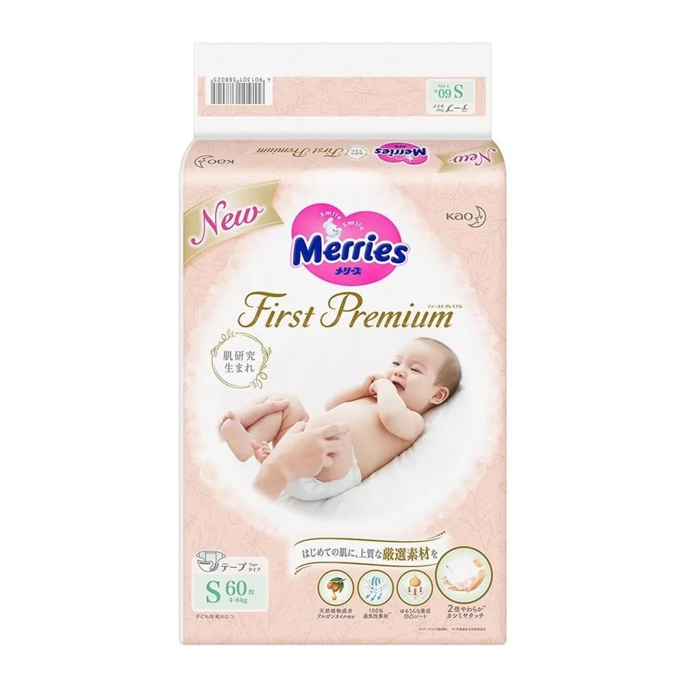 妙而舒 頂柔舒護紙尿褲 黏貼型 (S60片x4包/M48片x4包) 箱購 歷史價格詳細信息