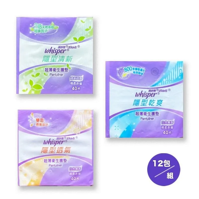 【好自在】清新液體衛生棉(日用24CMx60片 /量多日用 27CMx52片 ) 歷史價格詳細信息