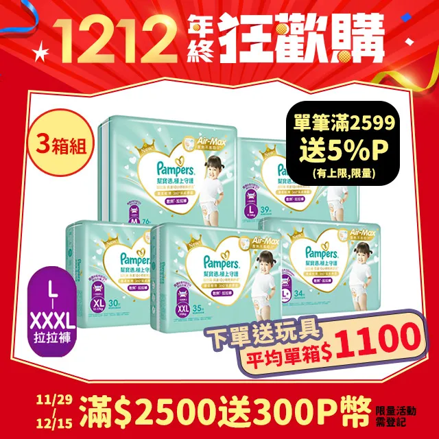 (3箱組)寶島春風 抽取式衛生紙(130抽x8包x8串/箱) 歷史價格詳細信息