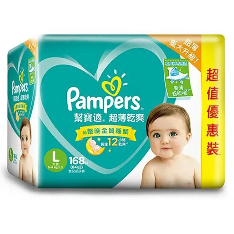 168片磁性鐵盒創意拼圖0.6兒童幾何形狀拼板七巧板拼裝木製玩具 歷史價格詳細信息