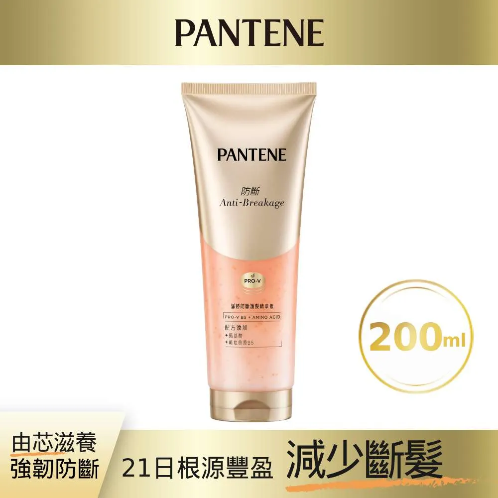 潘婷Abundance豐盈洗髮露290g 歷史價格詳細信息