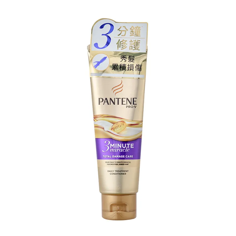 Pantene 潘婷 3MM護髮精華 180ml 3分鐘護髮精華【新高橋藥局】4款可選 歷史價格詳細信息