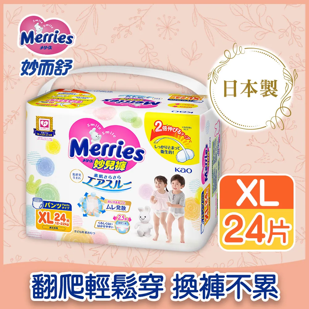 妙而舒 妙兒褲XL*88片(箱)【愛買】 歷史價格詳細信息