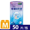 康乃馨寶貝天使紙尿褲M號50片 歷史價格詳細信息