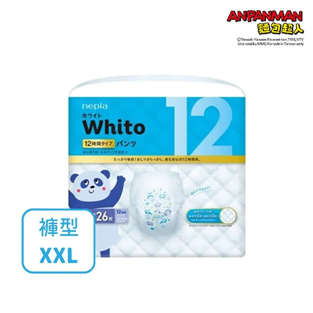 王子 Whito 超薄長效 黏貼型紙尿褲/尿布S-XL (黏貼型/箱購/日本原裝) 歷史價格詳細信息