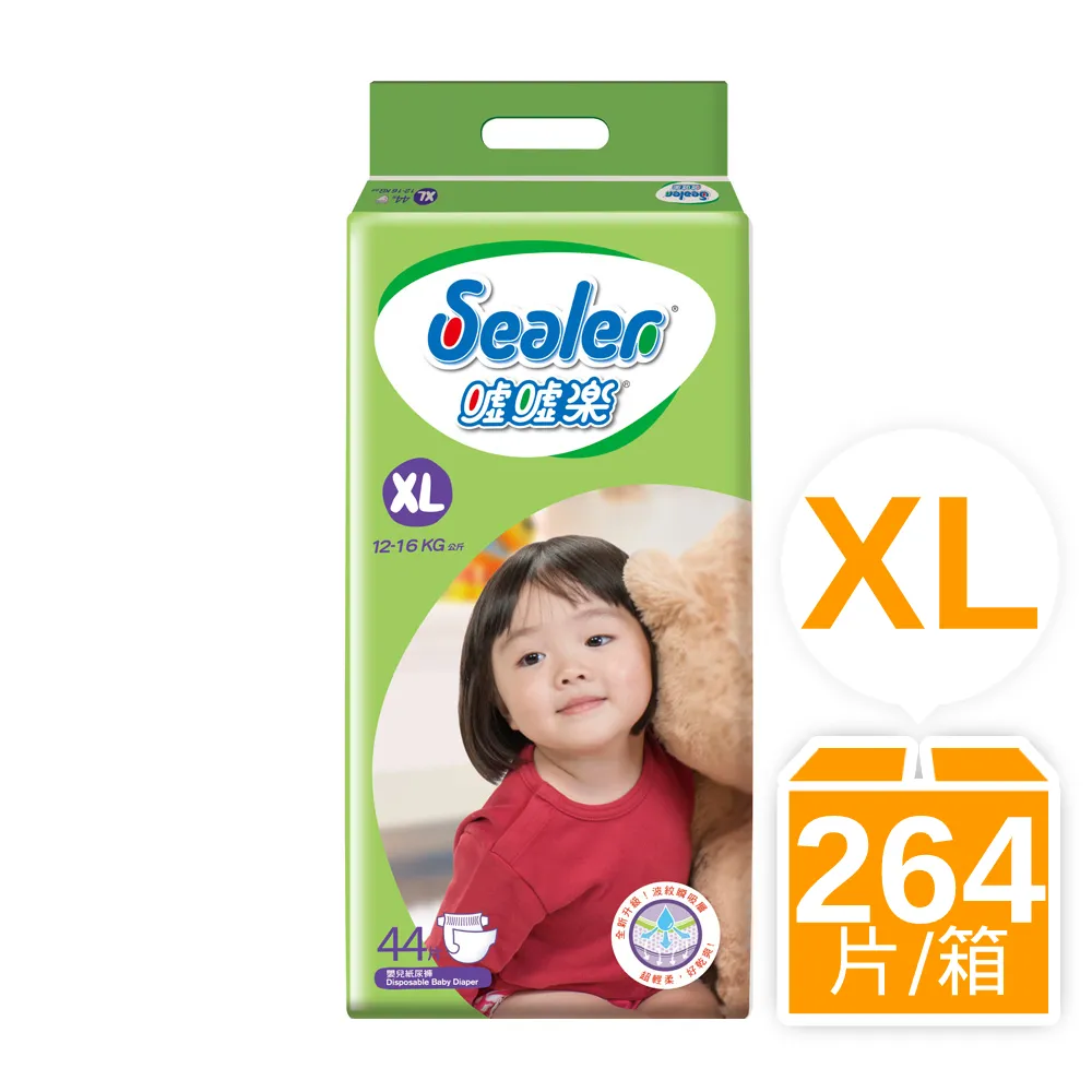 噓噓樂 輕柔乾爽紙尿褲-XXL (28片/包) 歷史價格詳細信息