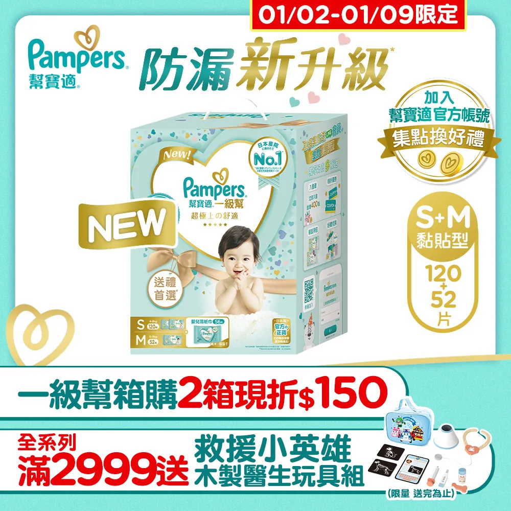 新升級嬰兒藍光燈家用藍光箱新生的兒測寶藍光機寶照藍光可租可買 歷史價格詳細信息