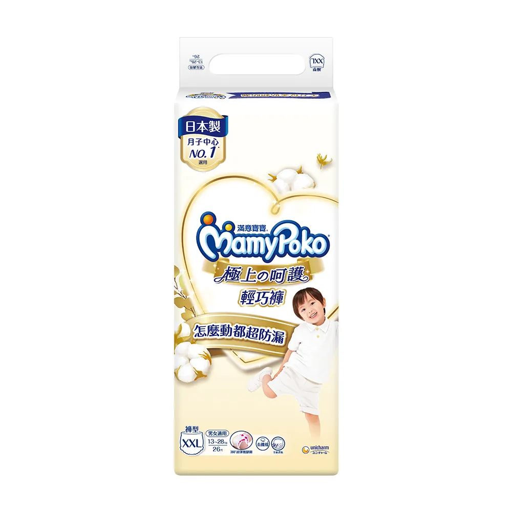 滿意寶寶 極上呵護褲型尿布賀禮 (M_46片輕巧褲+M_62片黏貼型) 歷史價格詳細信息