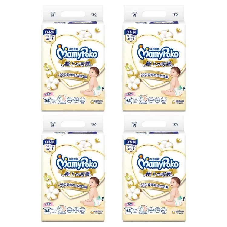 滿意寶寶 極上呵護 M號 62片/1包 維康 (買4包一箱有特價) 歷史價格詳細信息