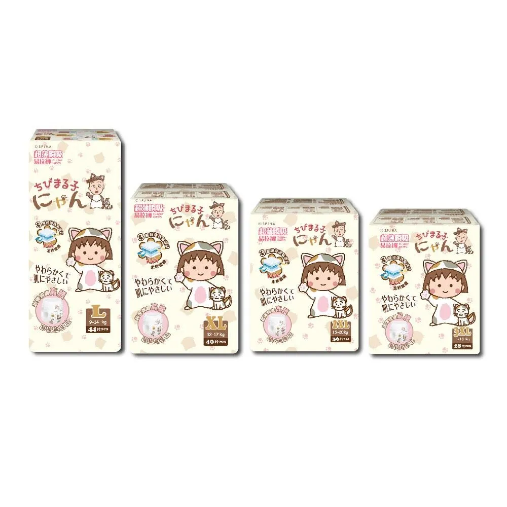 櫻桃小丸子 超薄瞬吸 易拉褲/褲型紙尿褲 XL(40*4包/箱) 歷史價格詳細信息