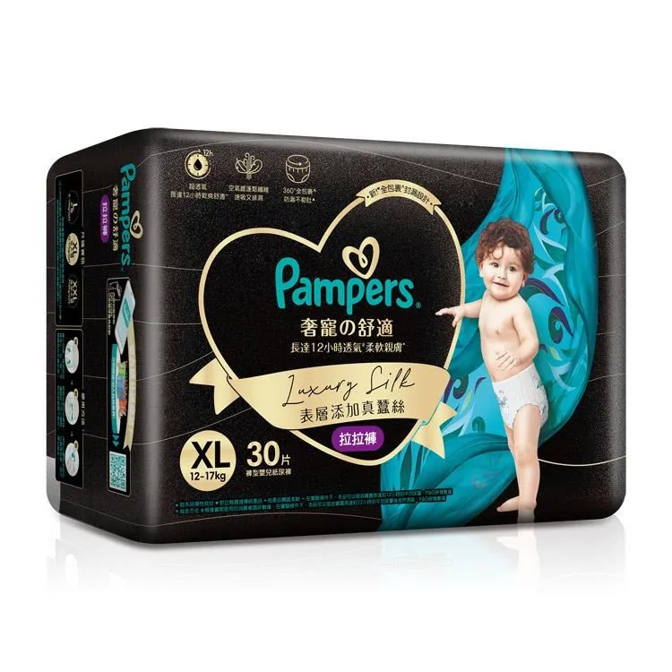 幫寶適 奢寵幫拉拉褲XL 30片入*3包入(箱購) 歷史價格詳細信息