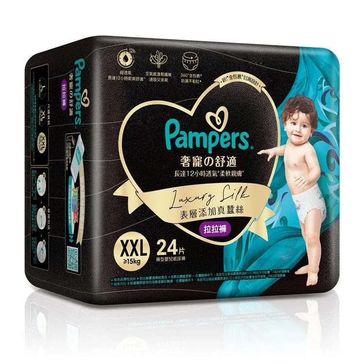 幫寶適 奢寵幫拉拉褲XL 30片入*3包入(箱購) 歷史價格詳細信息