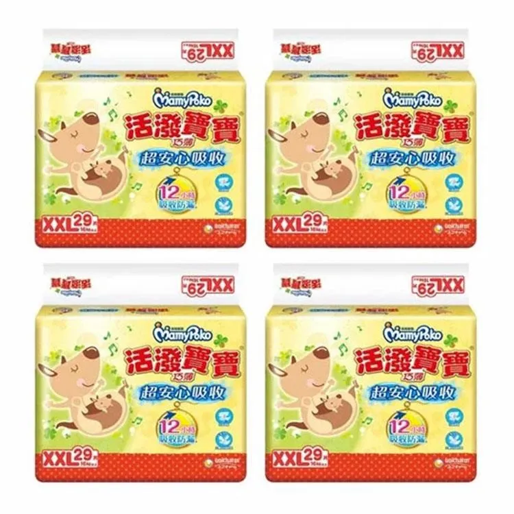 滿意寶寶 活潑寶寶 紙尿褲 XXL號 29片x4包/箱 歷史價格詳細信息