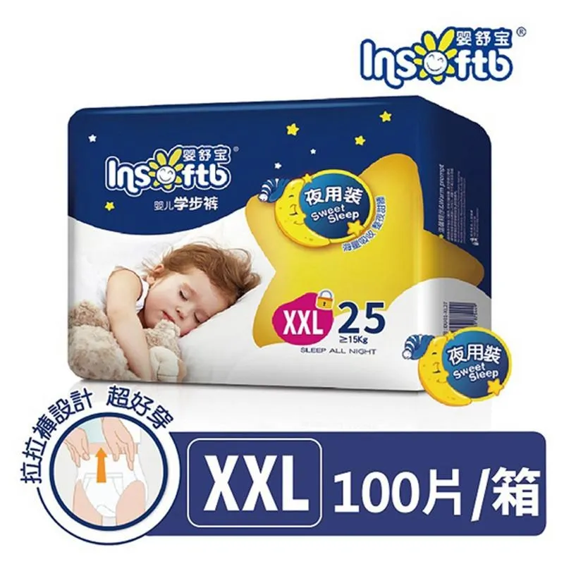 【嬰舒寶】大寶寶穿的拉拉褲/學步褲XL(27片*2包/箱) 歷史價格詳細信息