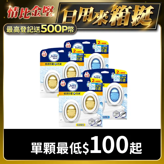 【4盒組】OSAKI 眼部周圍清淨棉(每盒16入，共64入) 日本製 歷史價格詳細信息