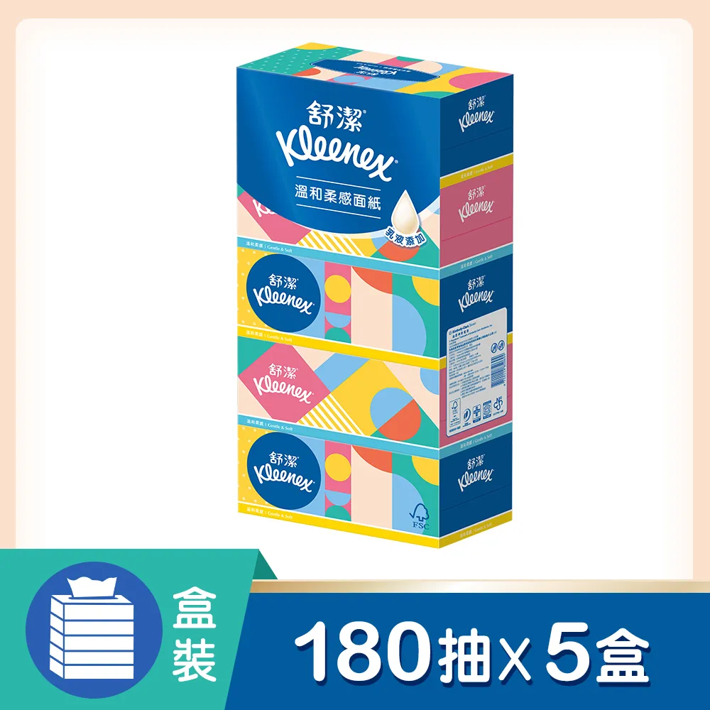 舒潔 溫和柔感盒裝面紙(180抽x5盒/串) 歷史價格詳細信息